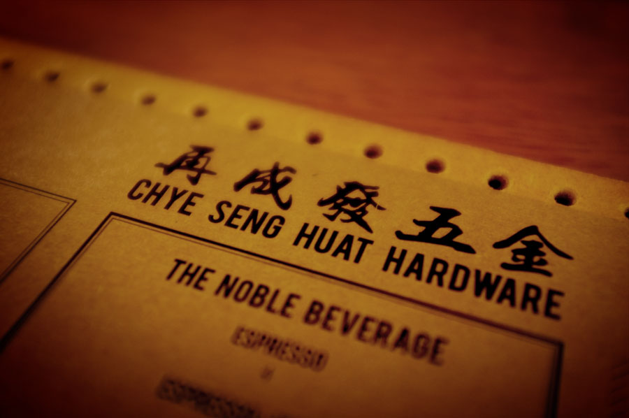 Chye Seng Huat Hardware Coffee Singapore www.mr-cup.com