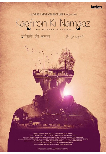 Movie poster via www.mr-cup.com