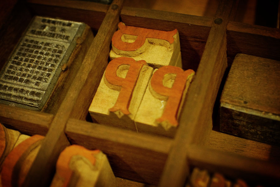 Mr Cup in Singapore / Nice to meet you : The gentlemen press