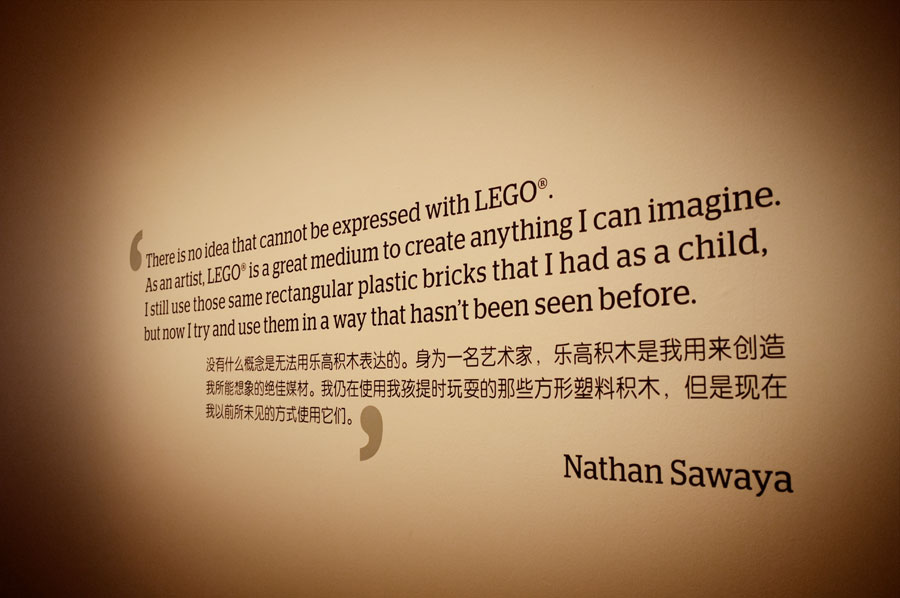 Nathan Sawaya Singapore exhibition www.mr-cup.com