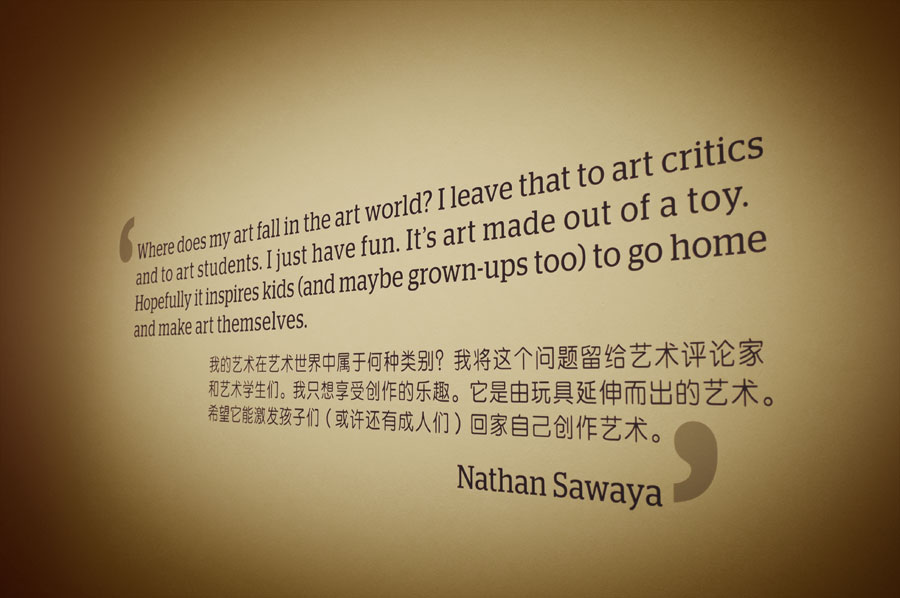 Nathan Sawaya Singapore exhibition www.mr-cup.com