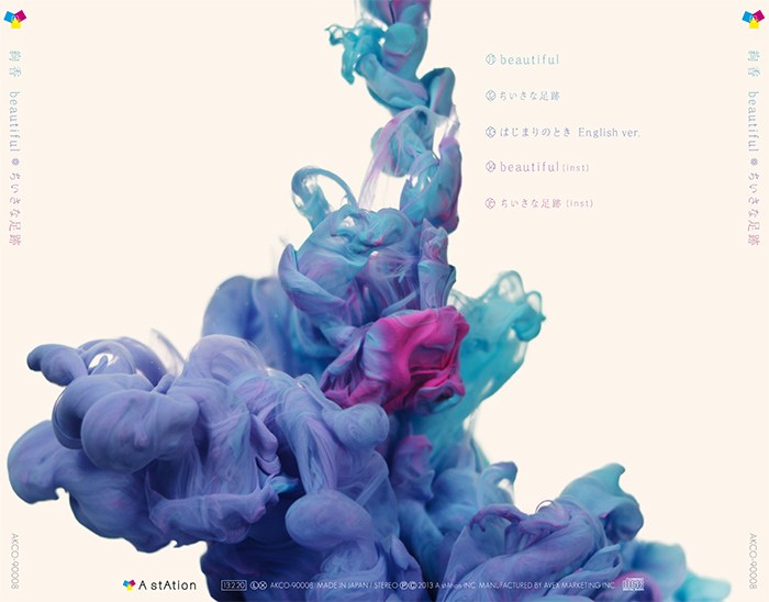 Ayaka EP by Alberto Seveso via www.mr-cup.com